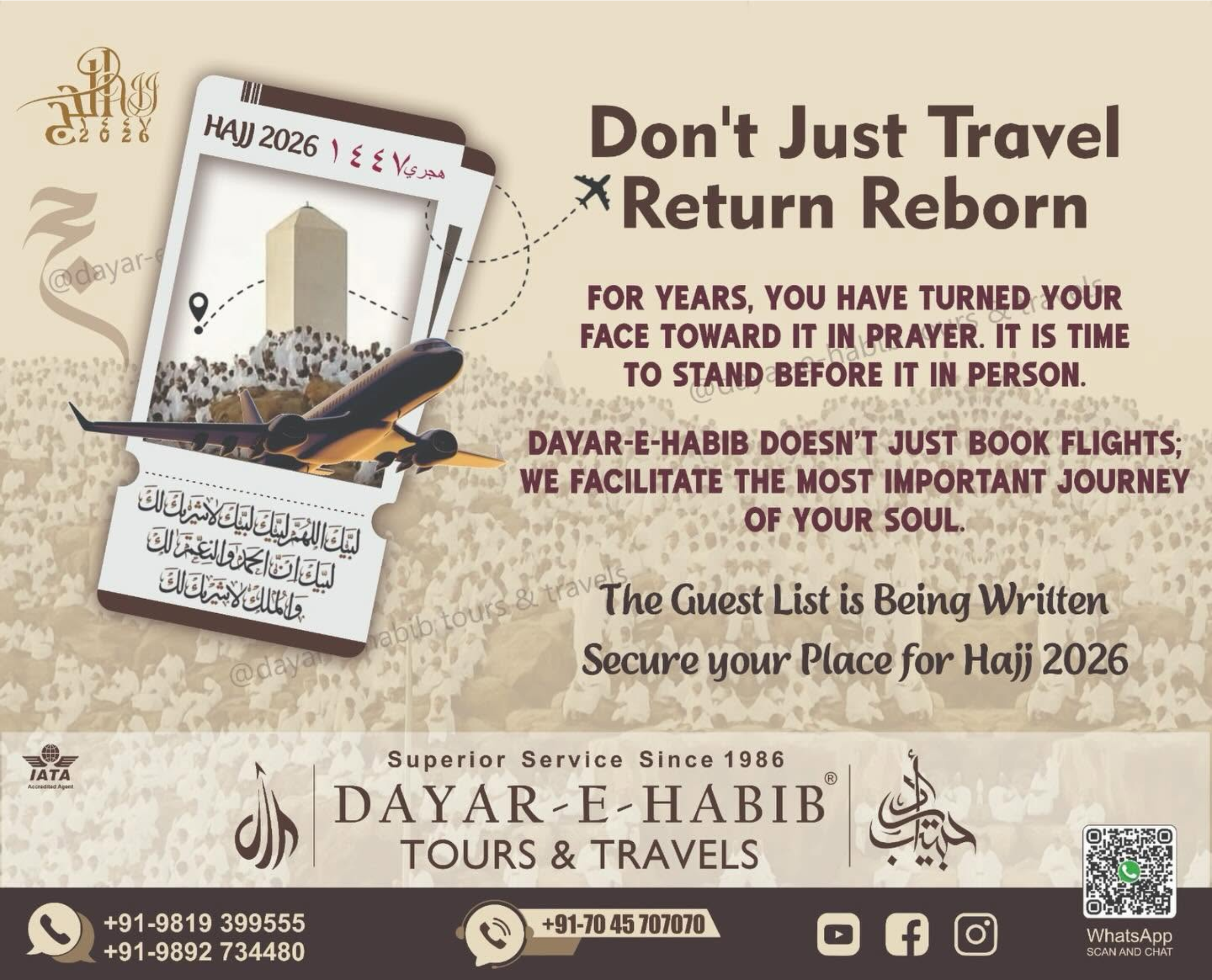 DAYAR_E_HABIB